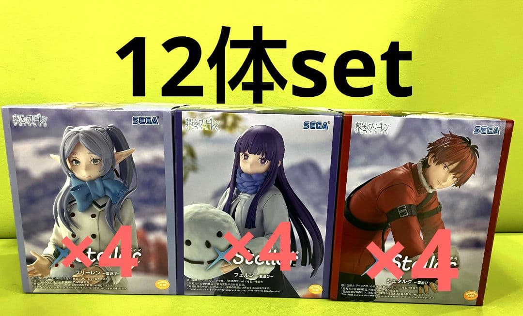 葬送のフリーレン　フィギュア　シュタルク　フリーレン　フェルン　雪遊び　12体