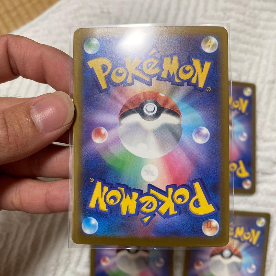 メガゲンガーex MA [M2a 230/193]x4枚