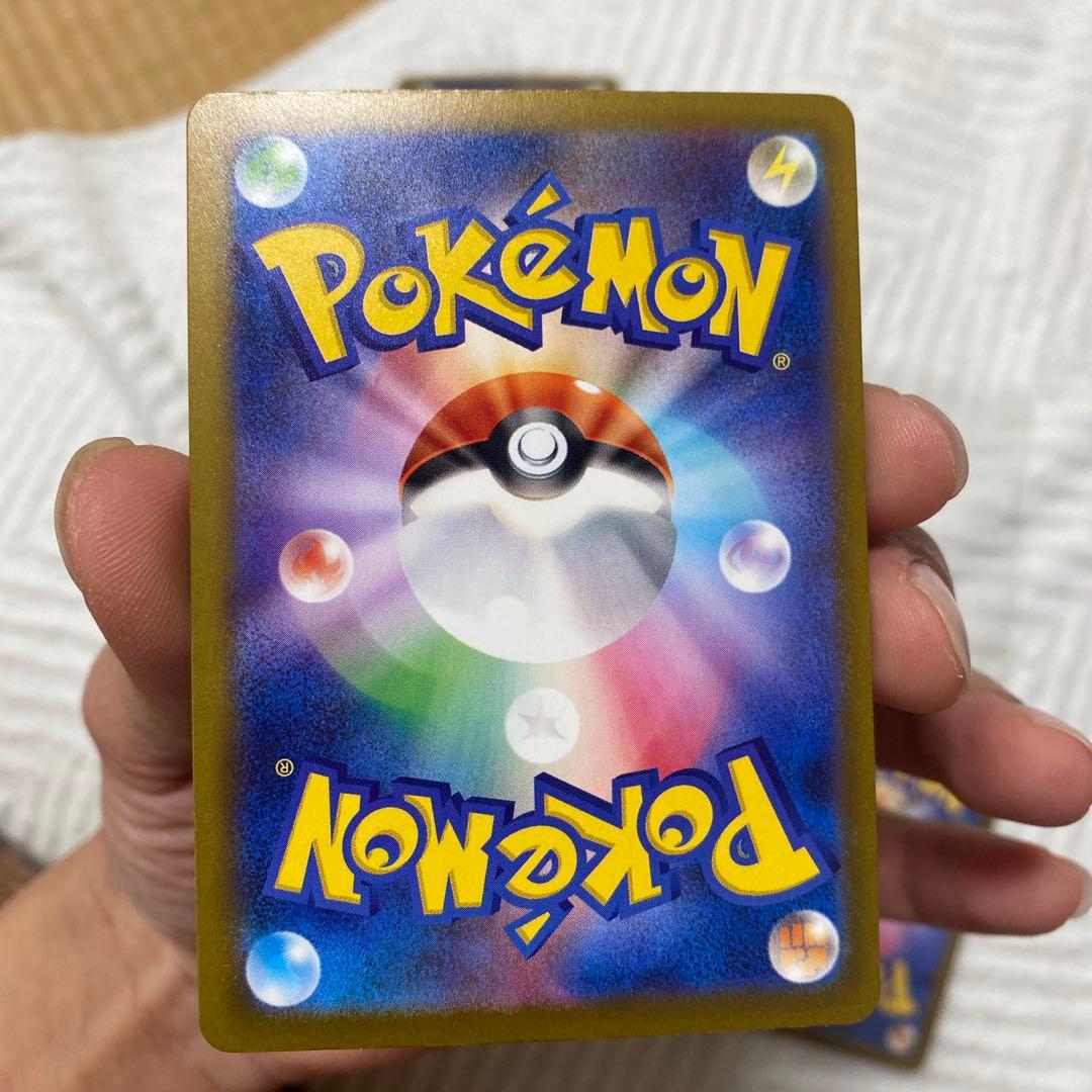 メガゲンガーex MA [M2a 230/193]x4枚