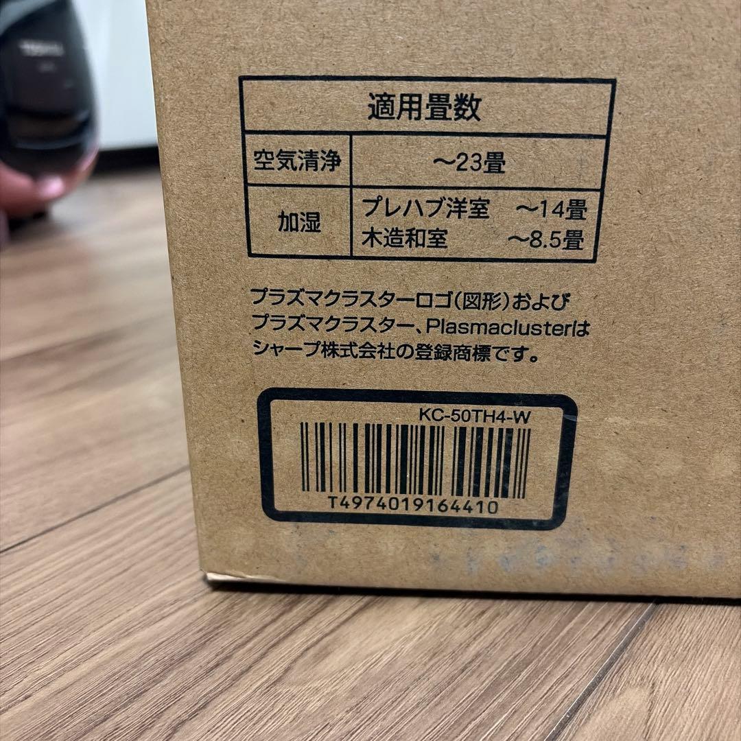 ⭐︎新品未使用⭐︎SHARP 空気清浄機　KC-50TH4-W