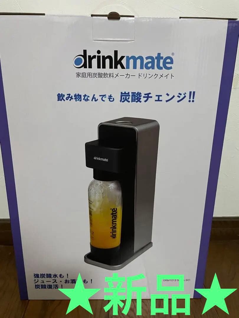 drinkmate 炭酸水メーカー 本体と予備ボトル付き