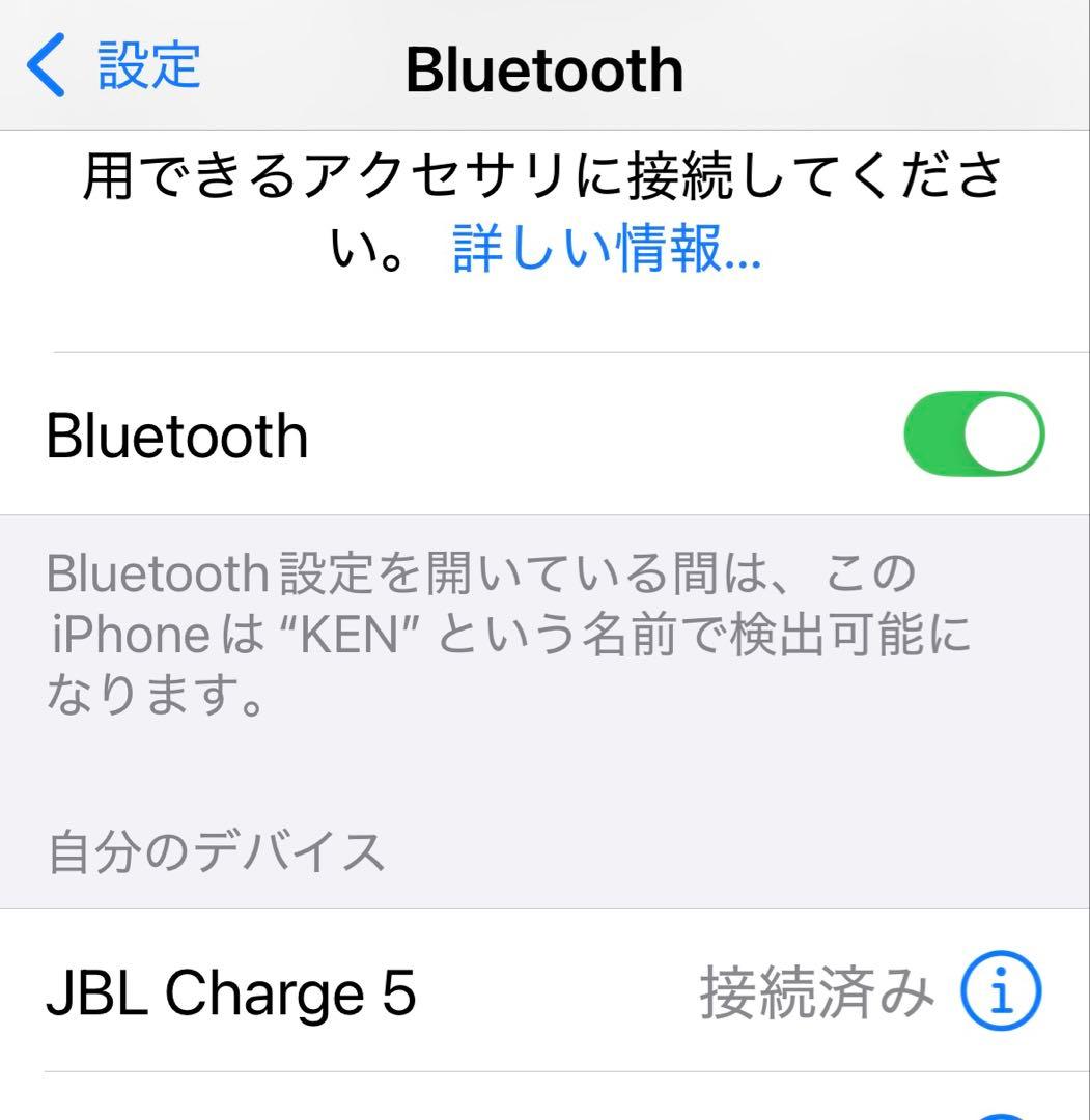 JBL charge 5 ブラック 黒 ワイヤレススピーカー 防水 おまけ付き
