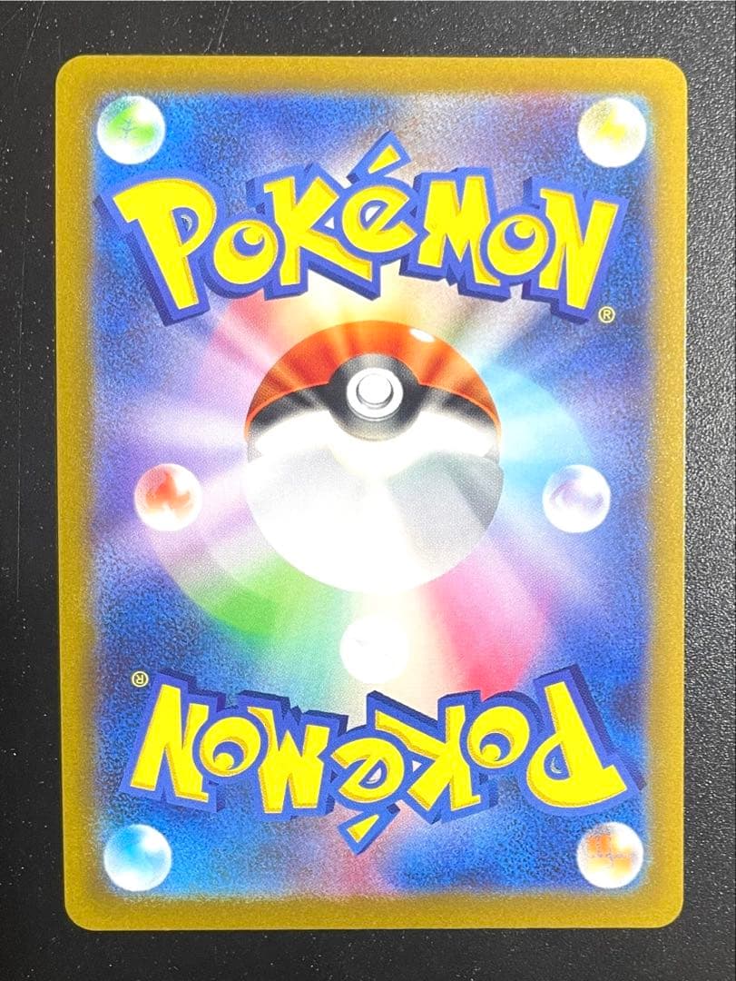 アルセウスVSTAR UR 美品 ＋ HR