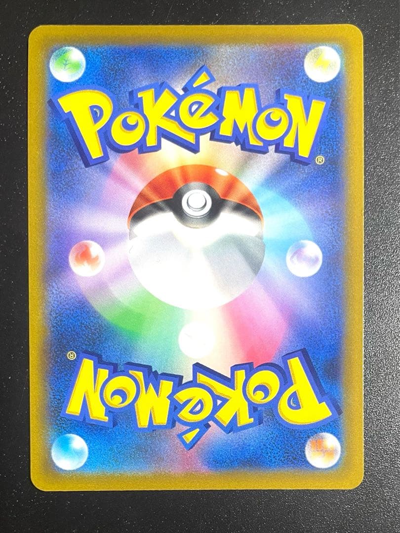 アルセウスVSTAR UR 美品 ＋ HR