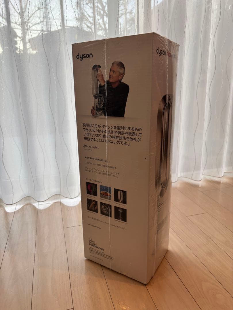 新品未開封品　お買い得！ ダイソン　Hot＋Cool AM09 WN N