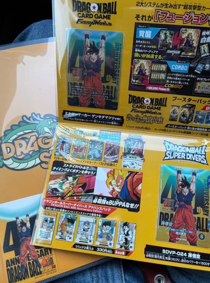 ドラゴンボール　ゲンキダマツリ　来場者特典