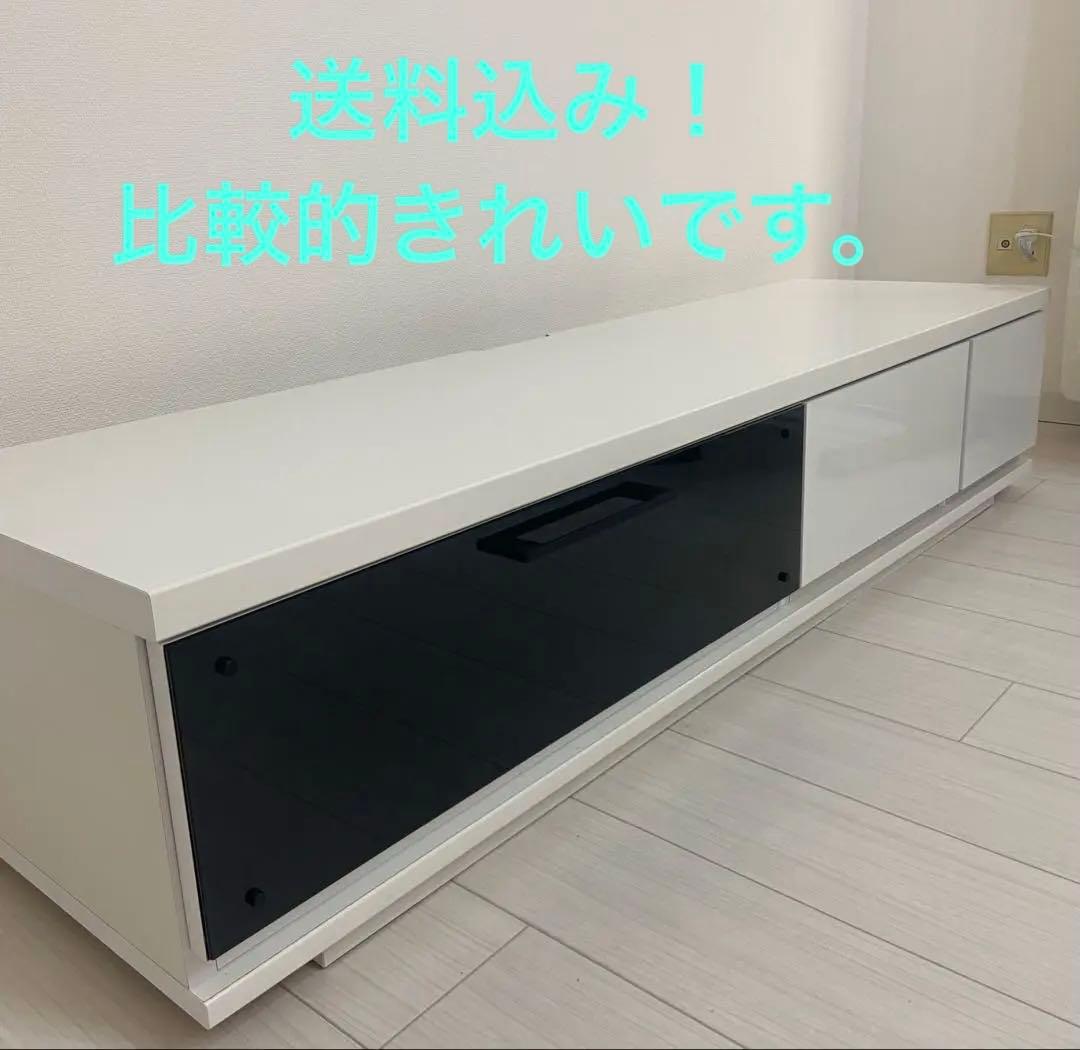 テレビ台　ローボード　150cm ホワイト