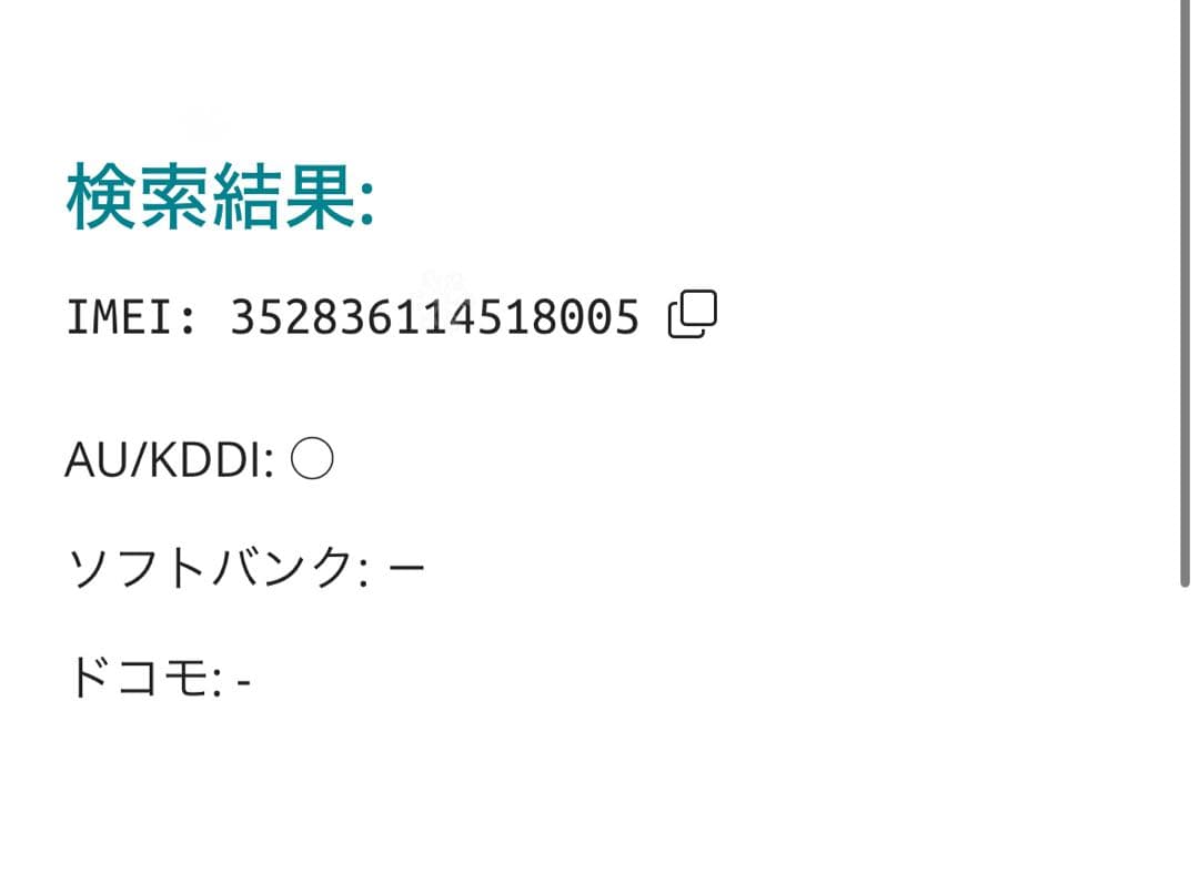 【8005】iPhone 11PROスペースグレイ 64GB simフリー