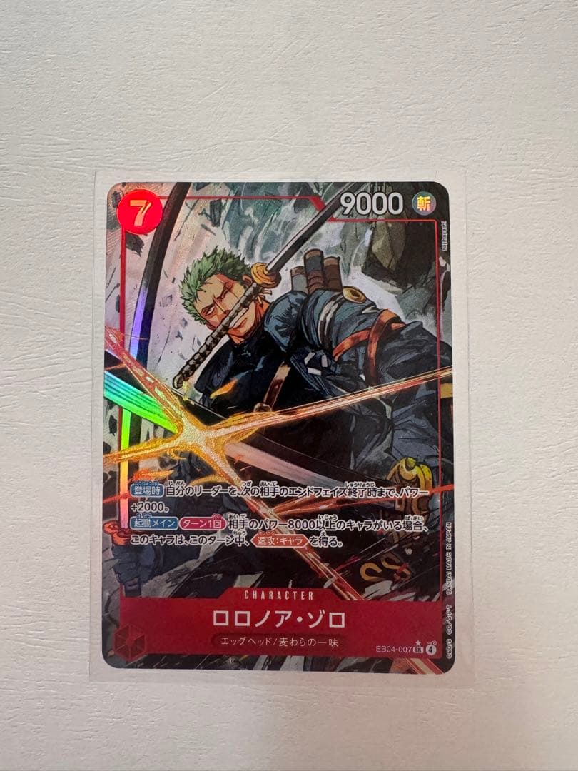 ロロノア・ゾロ sr パラレル、sr 2枚セット