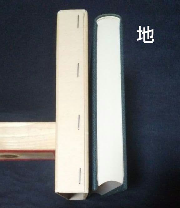 値下げ【昭和53年初版】イスラーム古典叢書　ルーミー語録