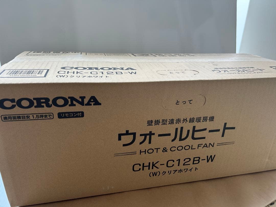 CORONA ウォールヒート CHK-C12B-W クリアホワイト