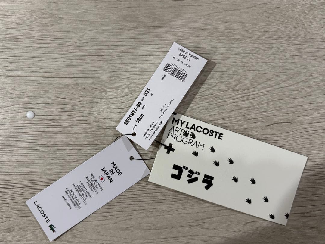 ゆーさん　ラコステ × ゴジラ　コラボキャップ