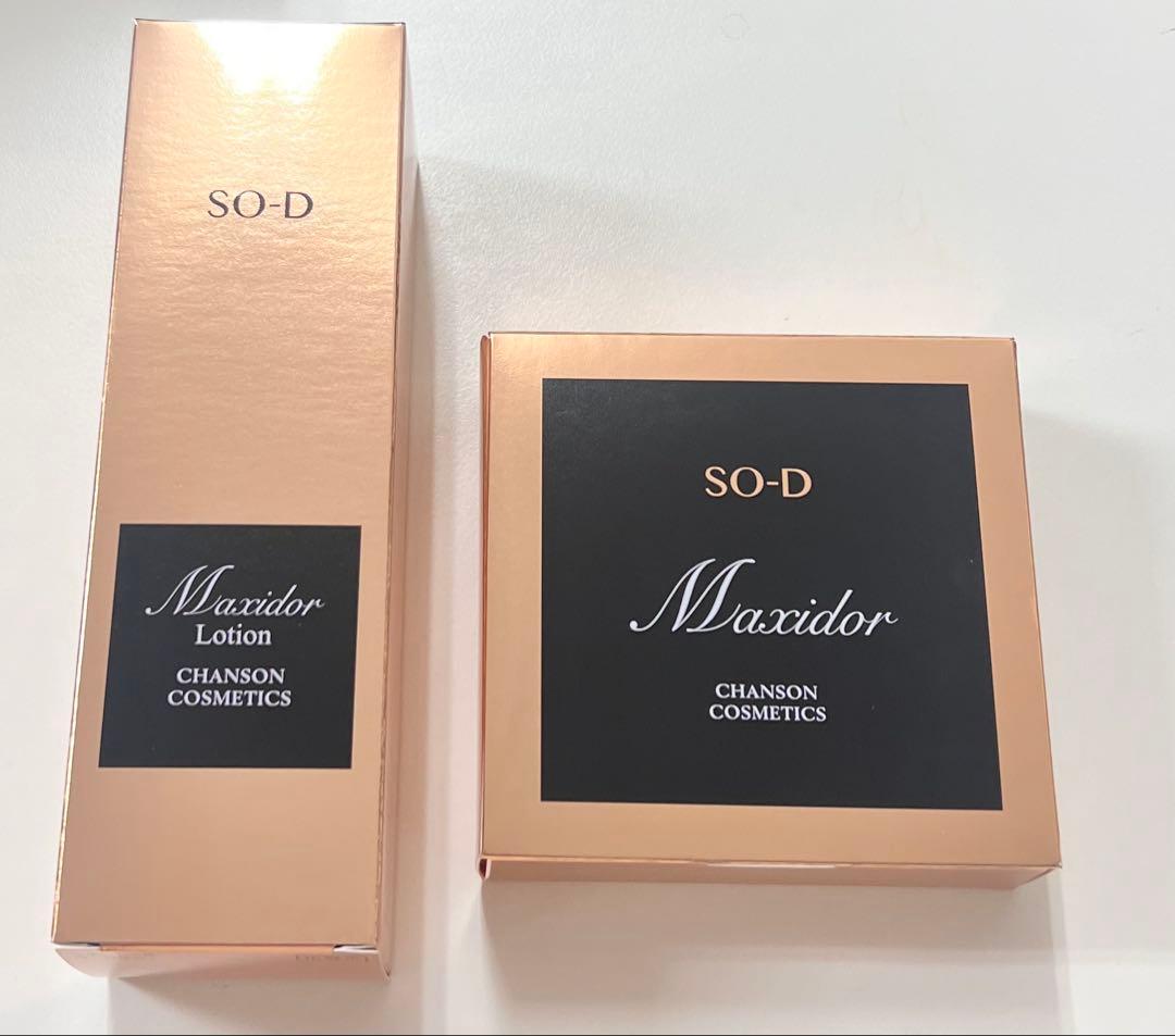 シャンソンマキシドールローション