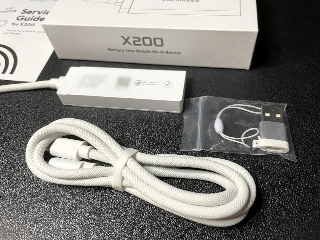 ◆プレミアムチャージWiFi『X200』◆110GB 365日◆新品未使用1台①