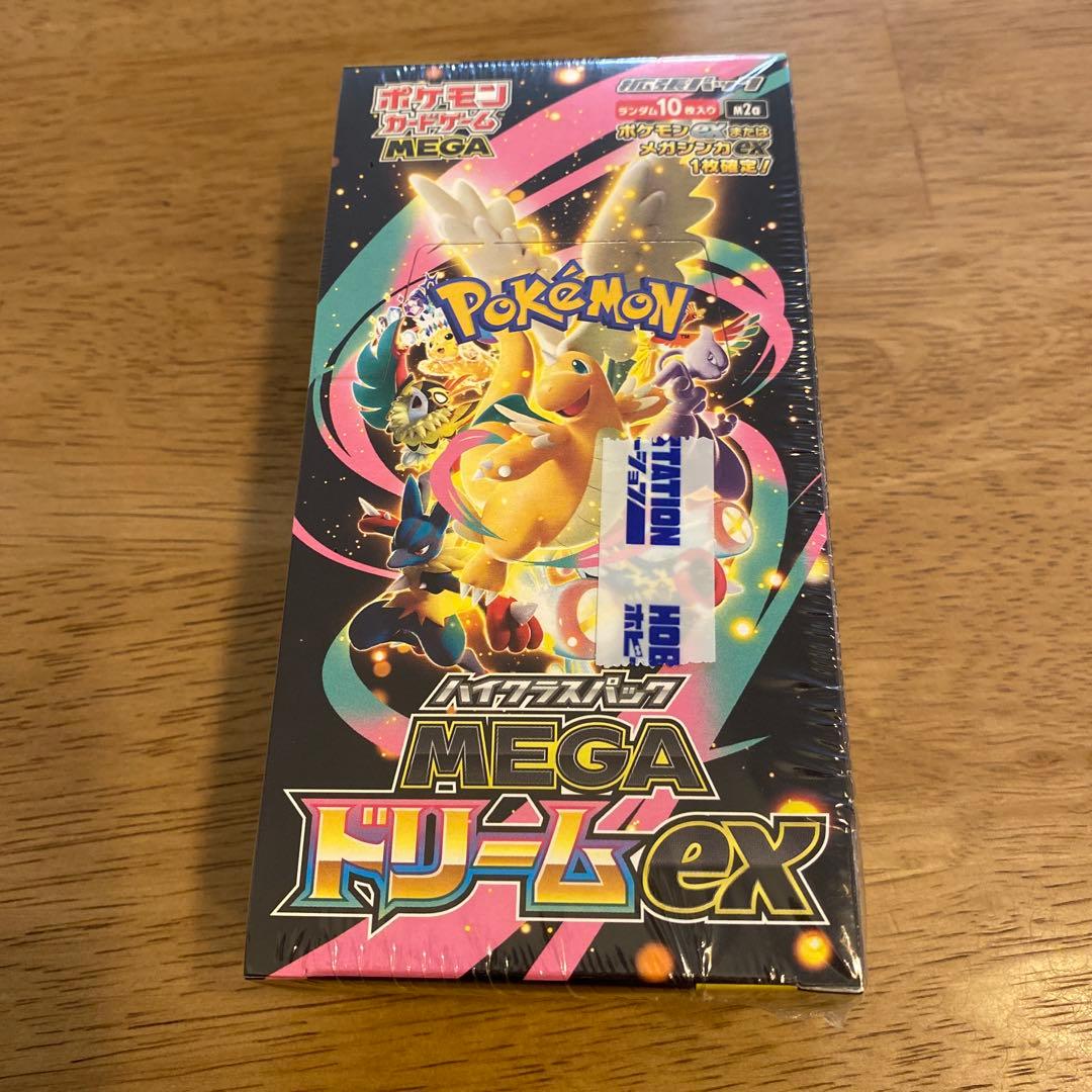 ポケモンカードゲーム MEGA ドリームEX 1box シュリンクあり