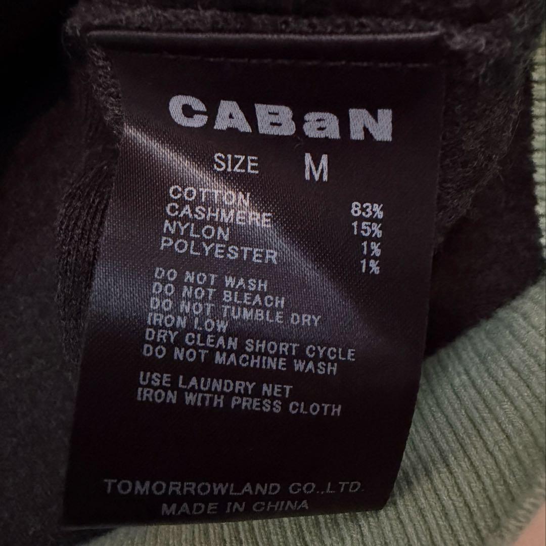 CABaN コットンカシミヤ バイカラーVネックカーディガン 47,300