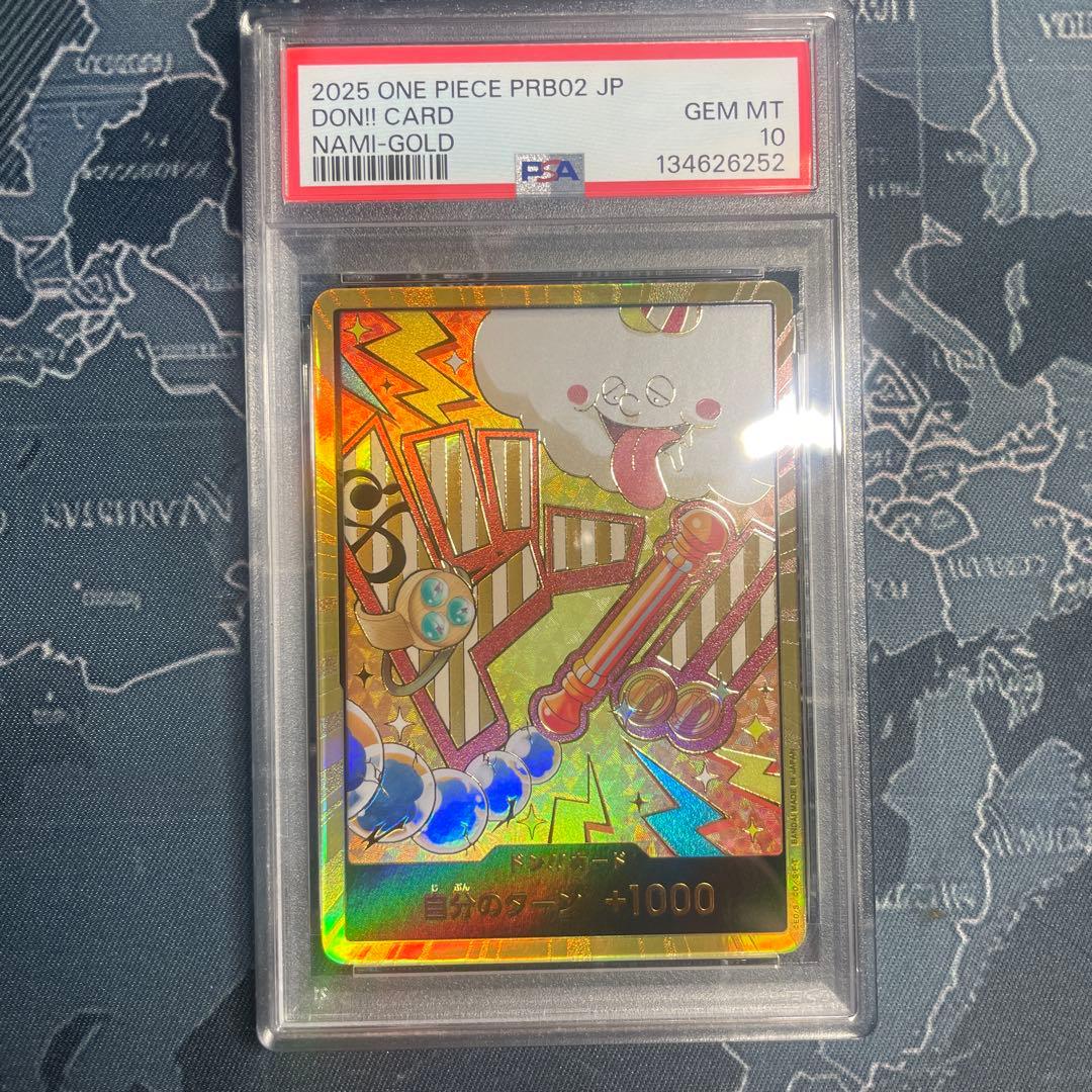 世界で一枚PSA10 【翌日発送】スーパーパラレル ドン!!カード(ナミ)