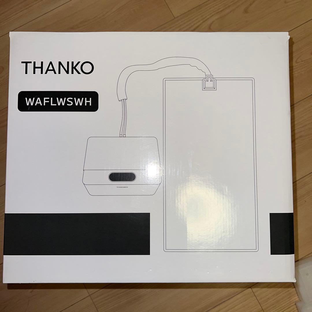 サンコー 水流快眠マット ひやっと寝 水冷マット