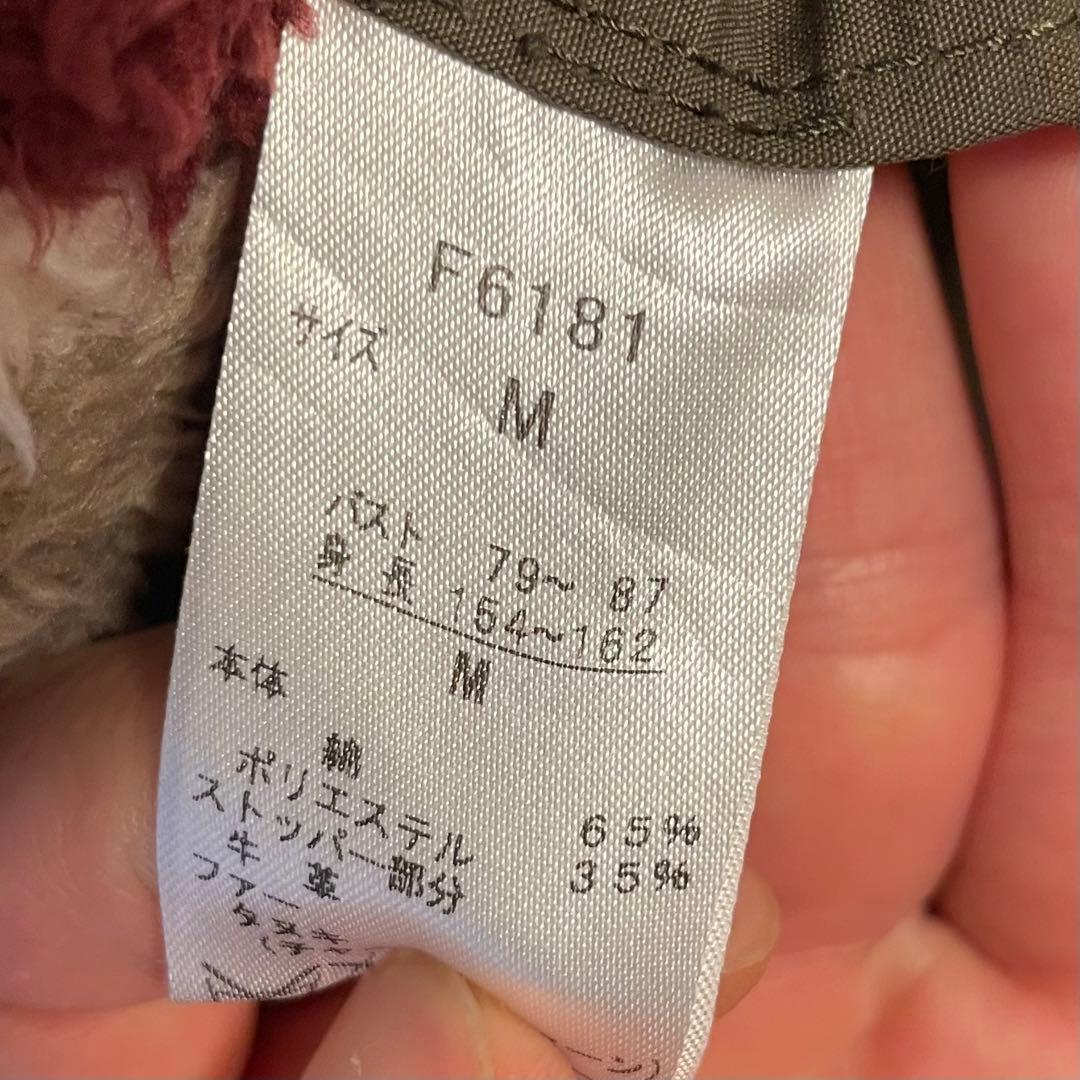 フレッドペリー　モッズコート ユニオンジャックライナー、ファー付き