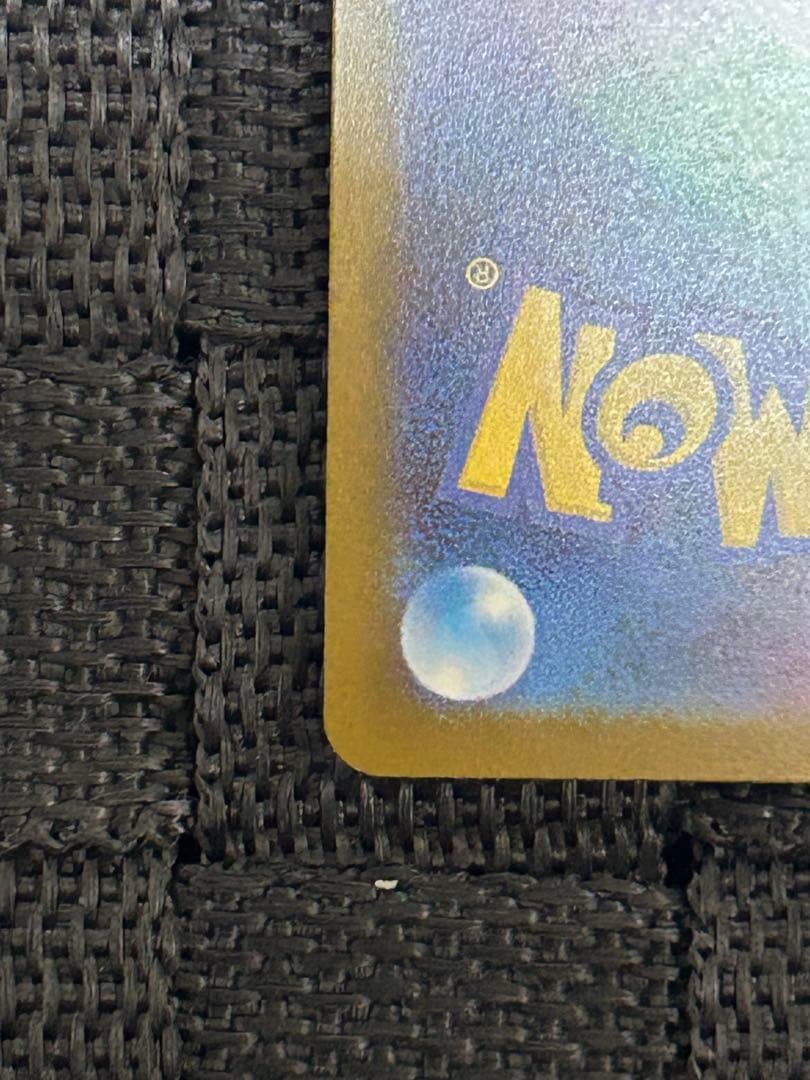 ポケモンカード インフェルノx メガリザードンX ex SAR