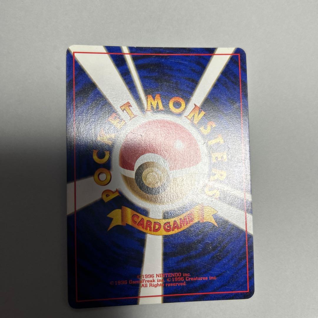 ポケモンカード　旧裏　カメックス　3枚セット　ポケカ