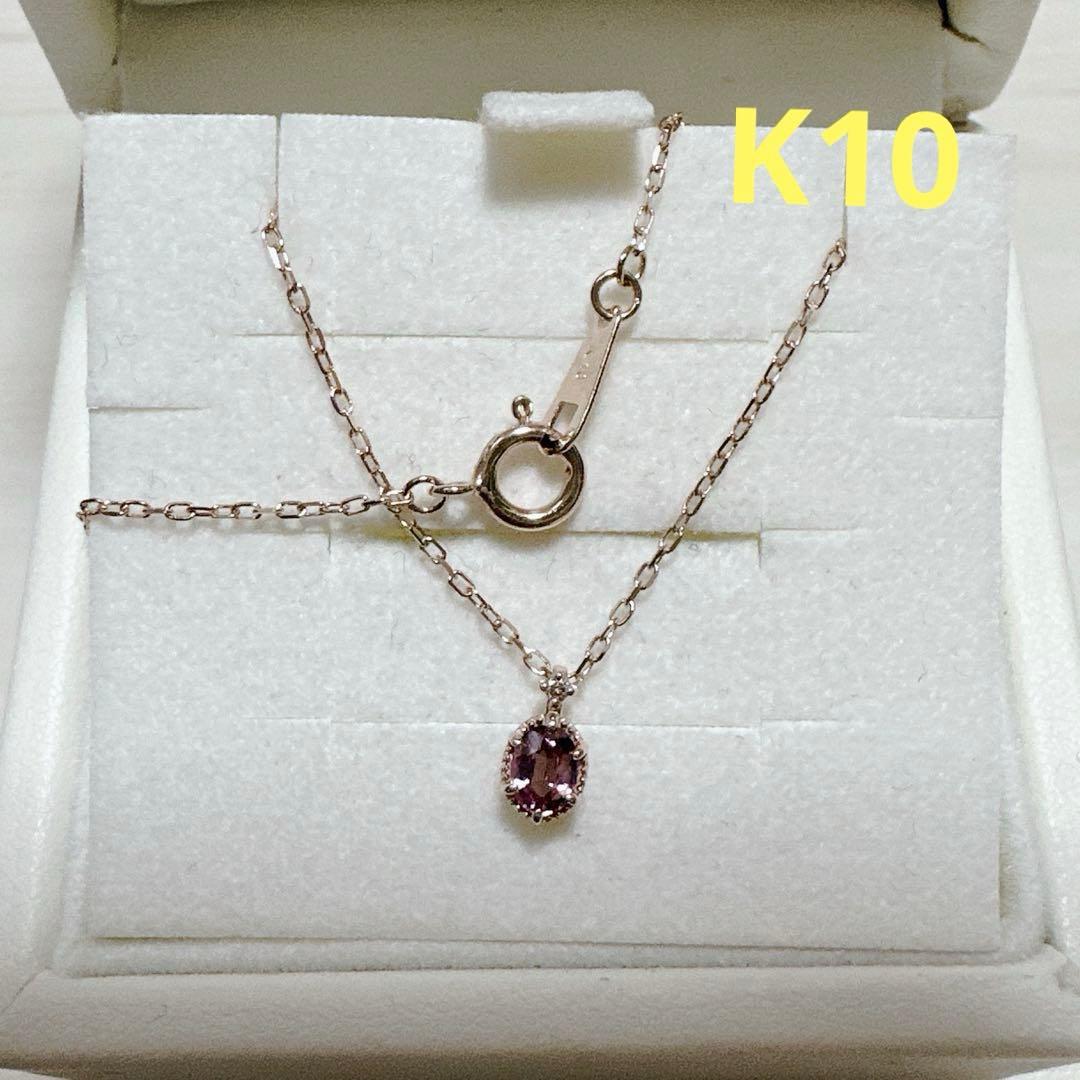 n*m様 K10 ネックレス