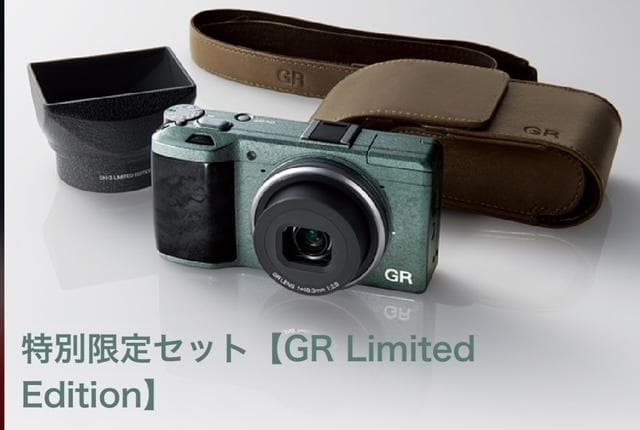 デジタルカメラ RICHO GR Limited Edition
