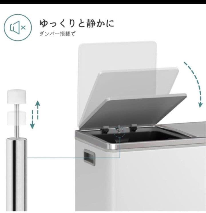 #新品　ゴミ箱 ダストボックス 2分別ペダル式 2x30L ステンレス