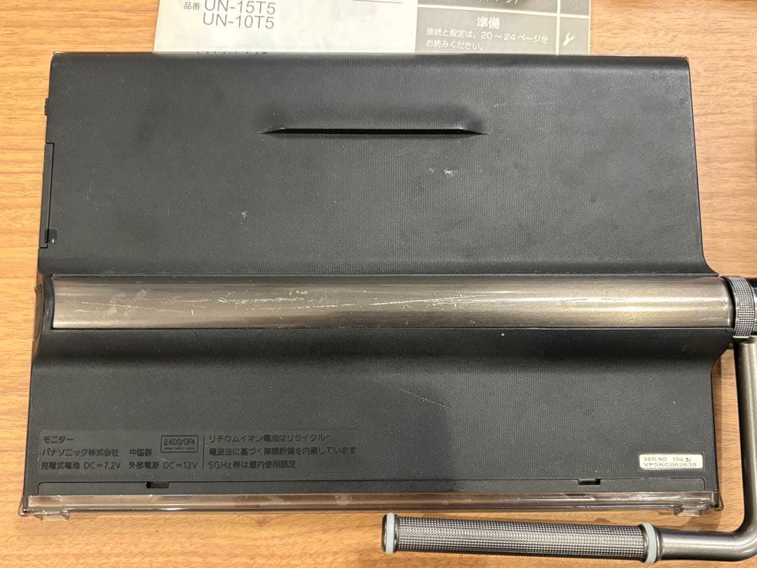Panasonic UN-10T5ポータブルテレビ