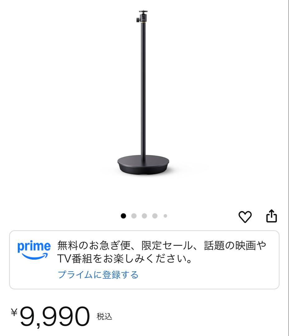 Anker Nebula Cosmos プロジェクター本体（公式スタンド付き）