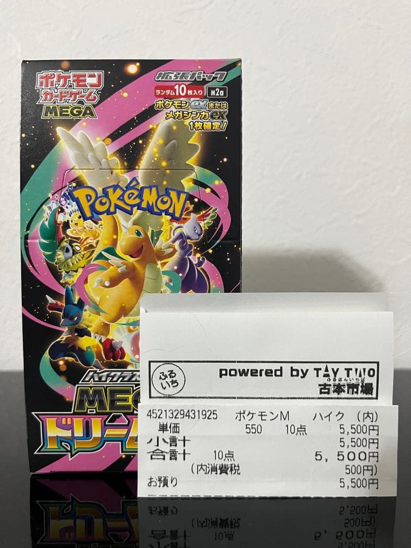 ポケモンカードゲーム MEGAドリームex　シュリンク無し　ペリペリ有り