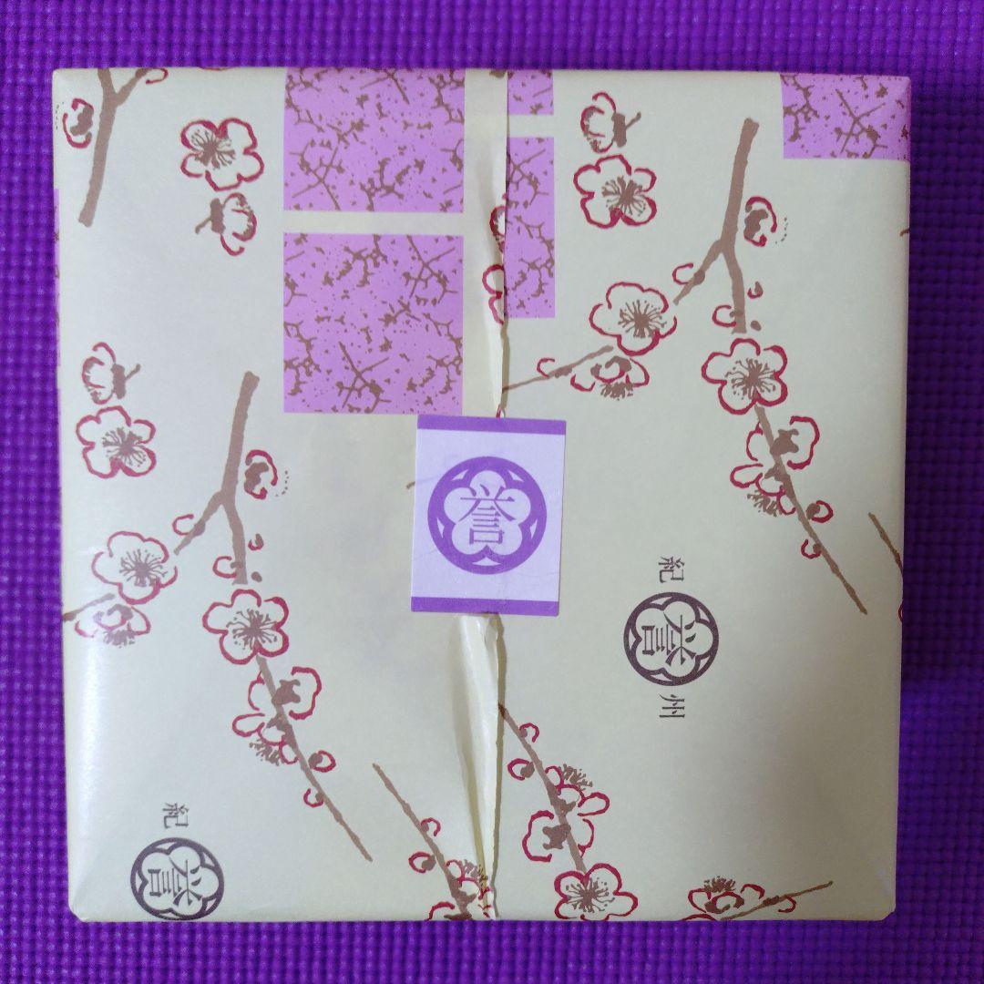 【やまえみ】　紀州名産　高級梅干し【紀の誉】2種ギフト