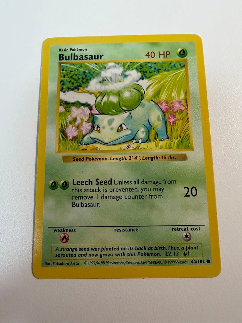 フシギダネ　英語　シャドーレス