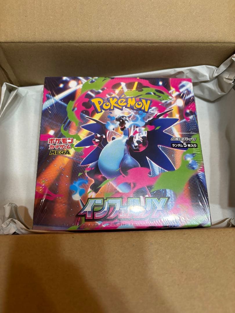 ポケモンカードボックス インフェルノX