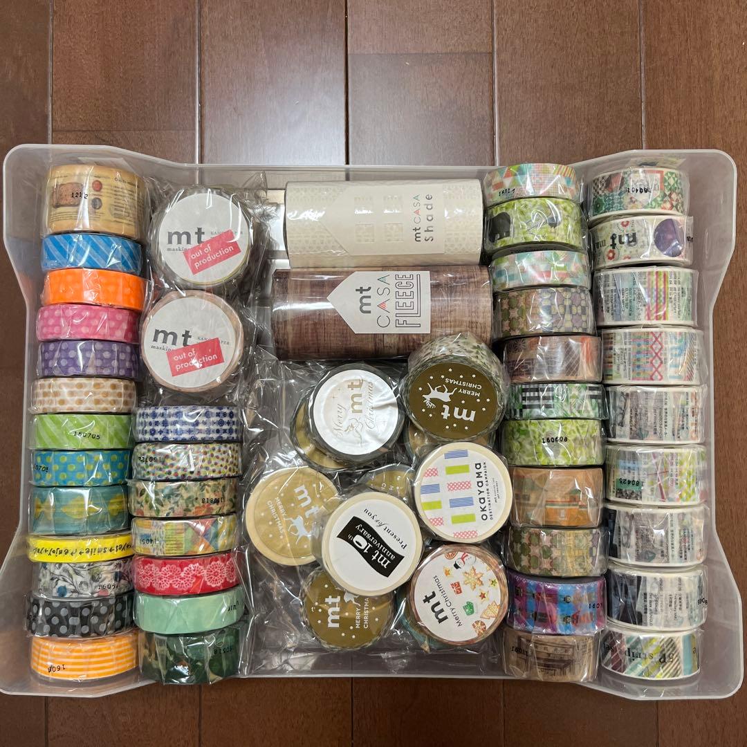 mt マスキングテープ セット まとめ売り