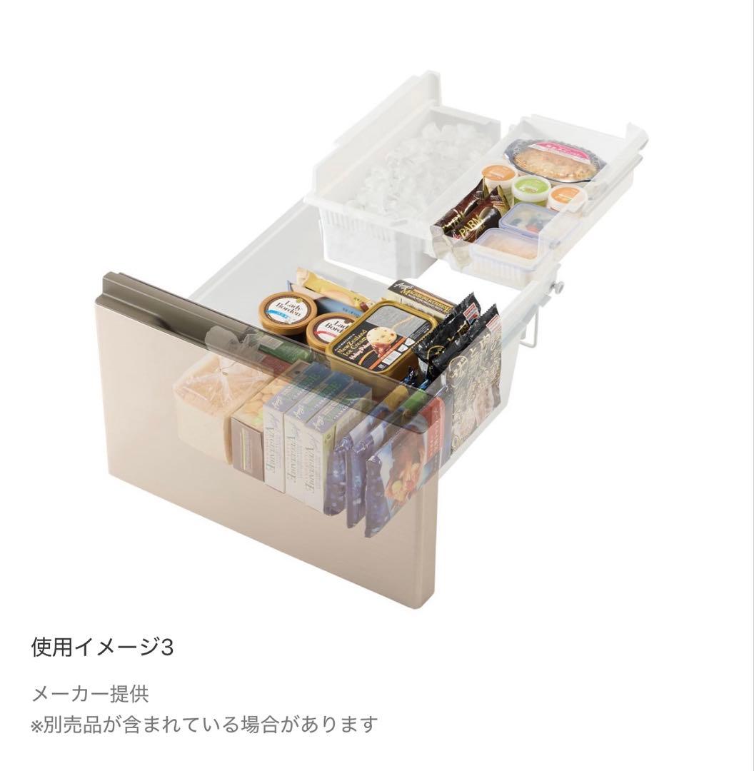 AQUA冷蔵庫 (FREEZIA＋)