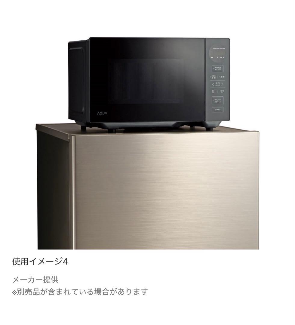 AQUA冷蔵庫 (FREEZIA＋)