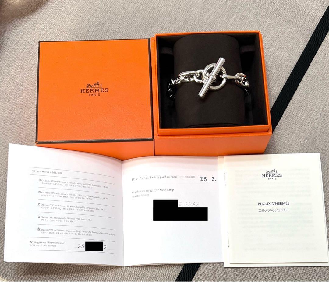 新品　エルメス　シェーヌダンクル GM13 ブレスレット　保証書付き