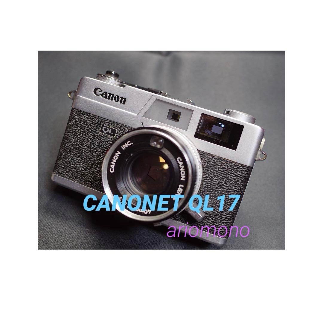 Canon QL 17 整備品、テスト撮影済み　292705