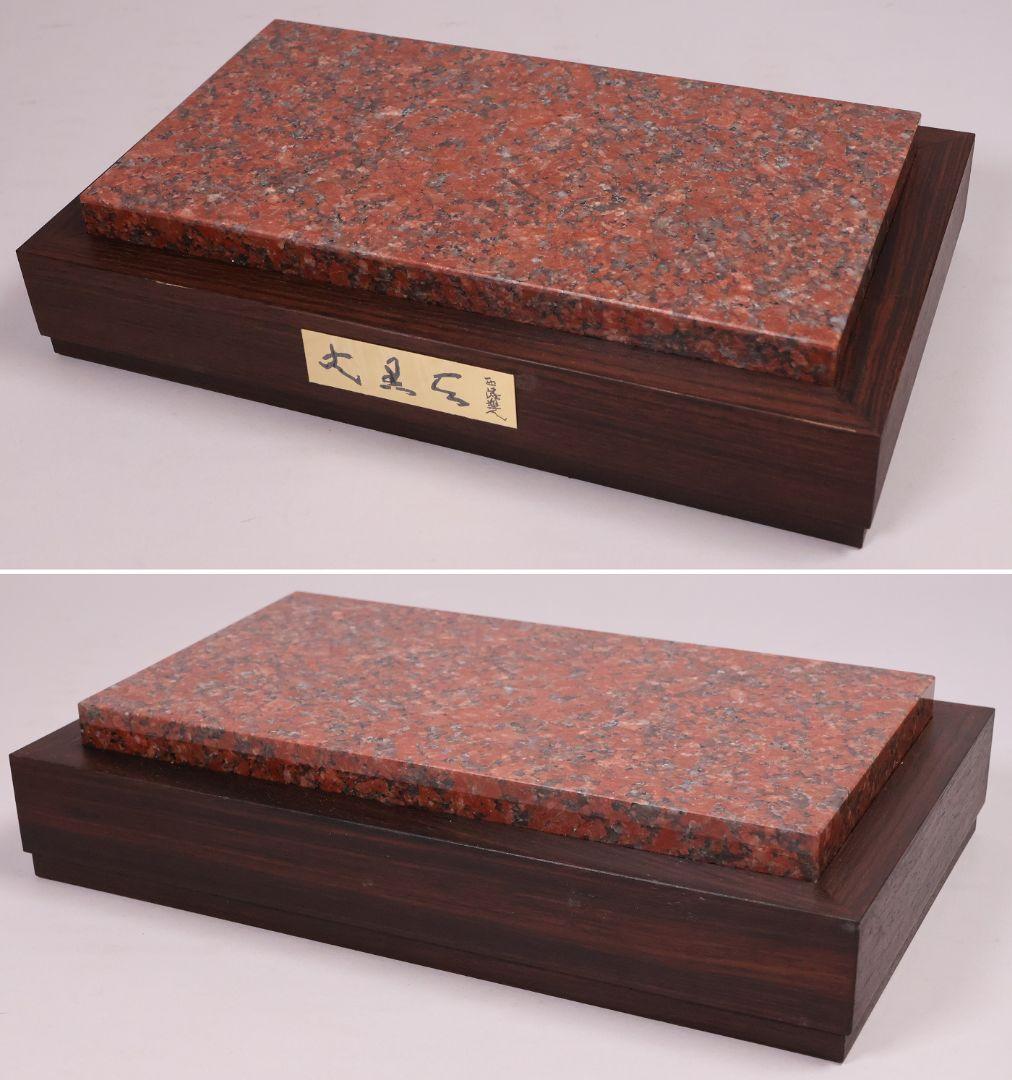 北村西望原型 大黒天尊像 定価48万円 ブロンズ 本金箔仕上 置物【MB200】