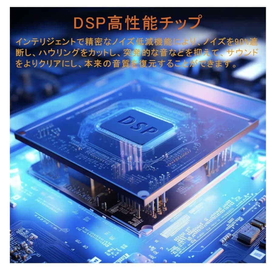 【新品未使用】集音器　骨伝導　ワイヤレス