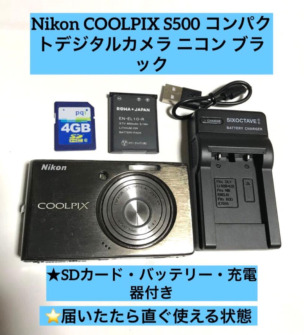 【動作OK・完備品】Nikon COOLPIX S500 デジタルカメラ ニコン