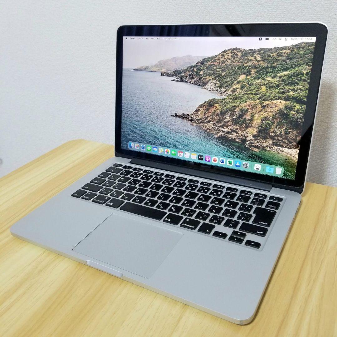 MacBook Pro 13インチ Retina メモリ8GB SSD128GB