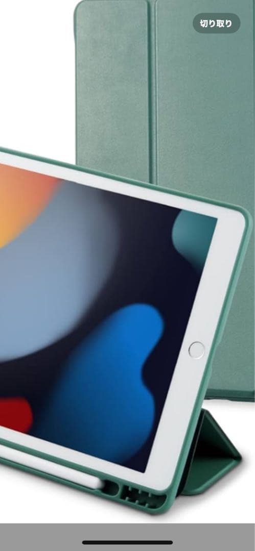 Apple202110.2㌅本日値下iPad64GB共新品未使用フラップケース付