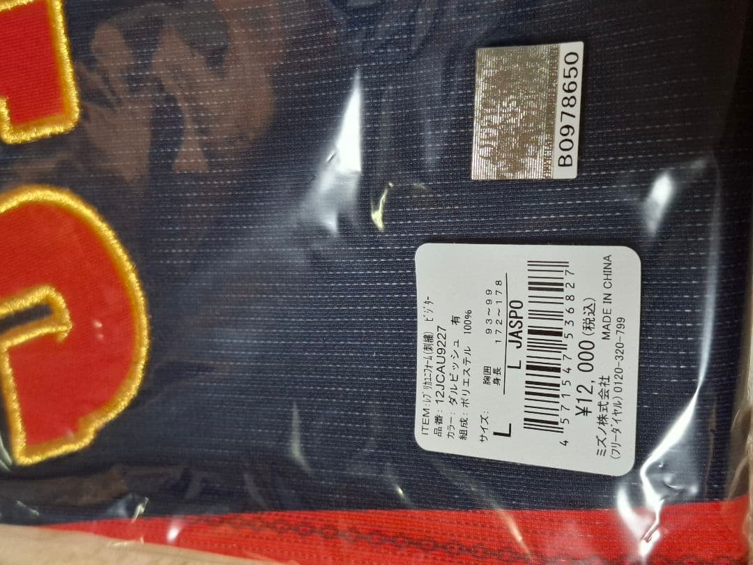 WBC2023 侍JAPAN ダルビッシュ 日本代表ユニホーム11レプリカ L