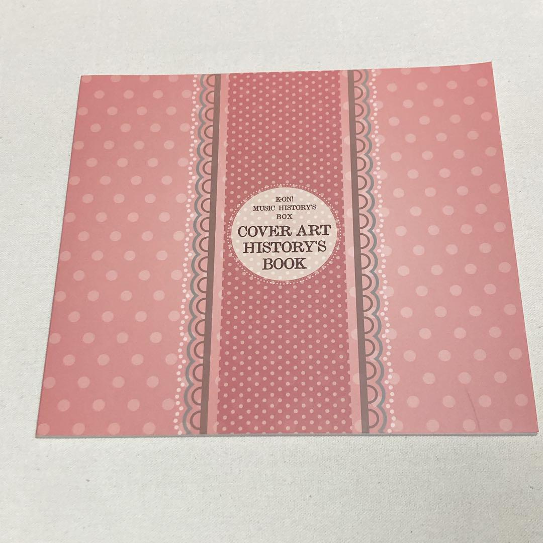 けいおん　K-ON!MUSIC HISTORY'S BOX 　放課後ティータイム