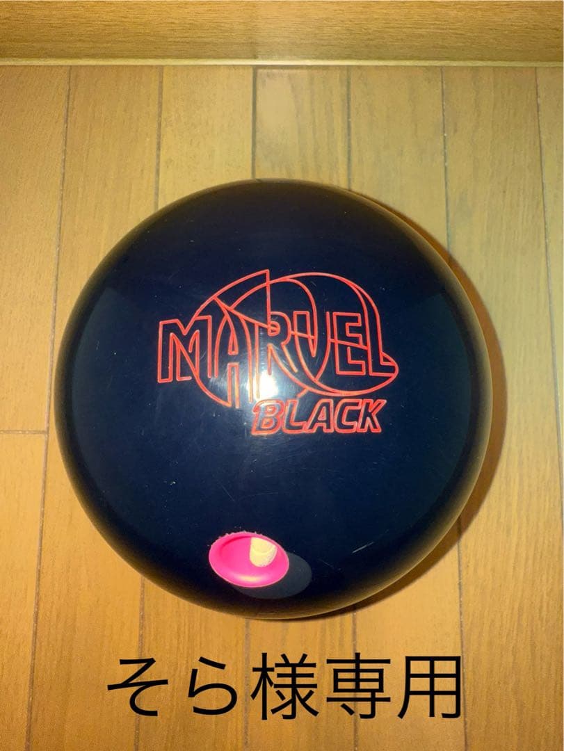 ストーム　マーヴェルマックスブラック　14ポンド