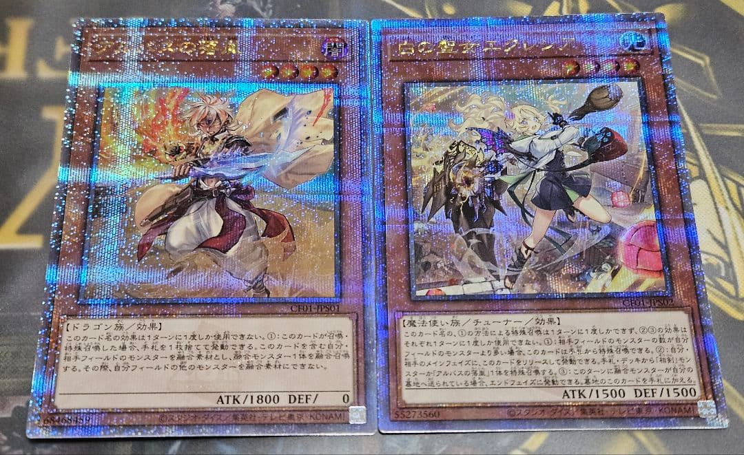 白の聖女エクレシア アルバスの落胤 絵違い 25thシークレットレア