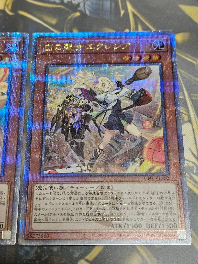 白の聖女エクレシア アルバスの落胤 絵違い 25thシークレットレア