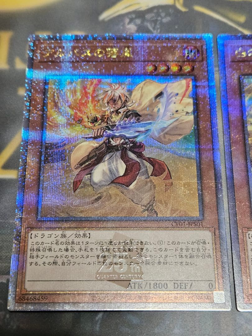 白の聖女エクレシア アルバスの落胤 絵違い 25thシークレットレア